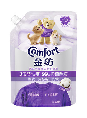 养宠必备】金纺旗舰店新品柔顺剂