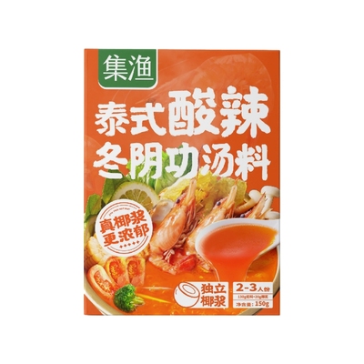 冬阴功汤料集渔门店同款味道