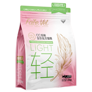 脸谱处方-CC低敏全价处方猫粮猫咪专用降低过敏水解蛋白单一肉源
