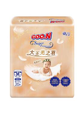 大王光之羽mini装纸尿裤吸湿散热
