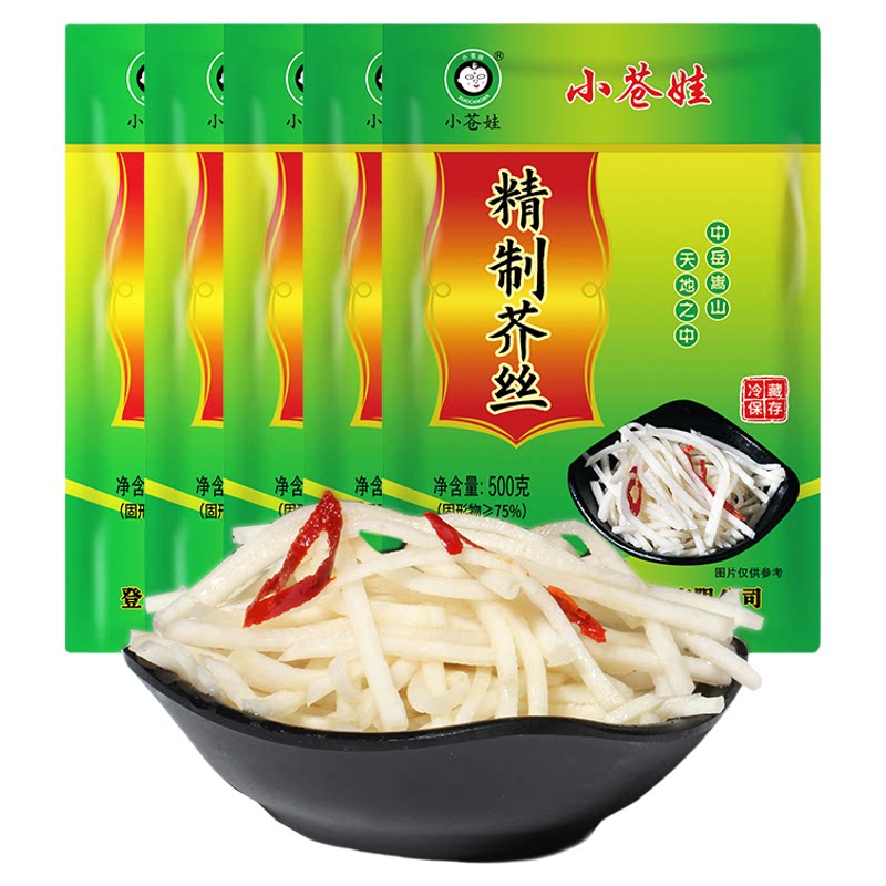 汆味呛鼻子芥菜丝登封小苍娃芥丝500g辣疙瘩丝介菜咸菜下饭菜