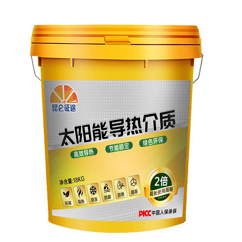 长城新派太阳能导热油防冻液