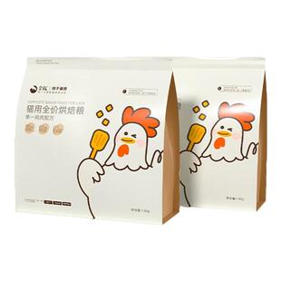 【现货】金故肉肉方全价主食烘焙猫粮鸡肉味发腮增肥鸭肉新款