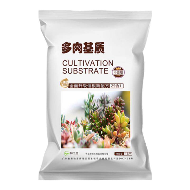 多肉专用颗粒土十二卷种植玉露九配方介质/营养土