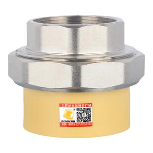 内丝4分ppr活接头6分前置过滤器水表热熔管一寸自来水管配件大全