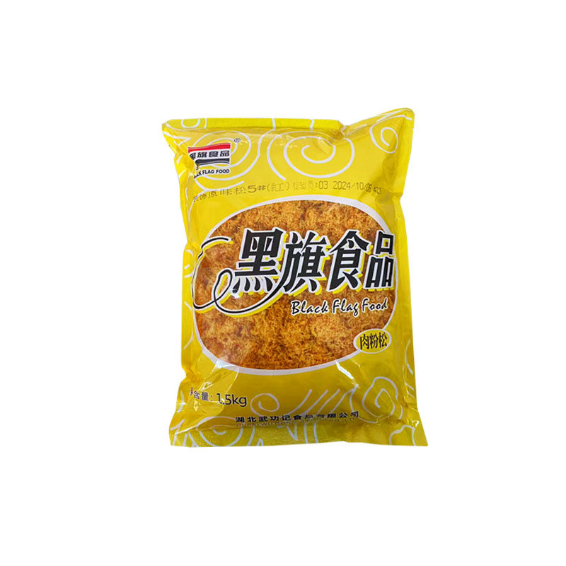 黑旗装饰原味松1.5kg 面包寿司三明治肉松小贝专用肉粉松烘焙原料