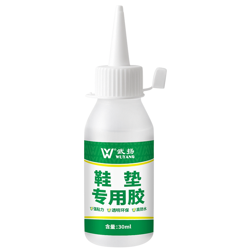 粘鞋垫专用胶水粘运动鞋球鞋皮鞋开胶脱层固定防位移软性鞋垫胶水