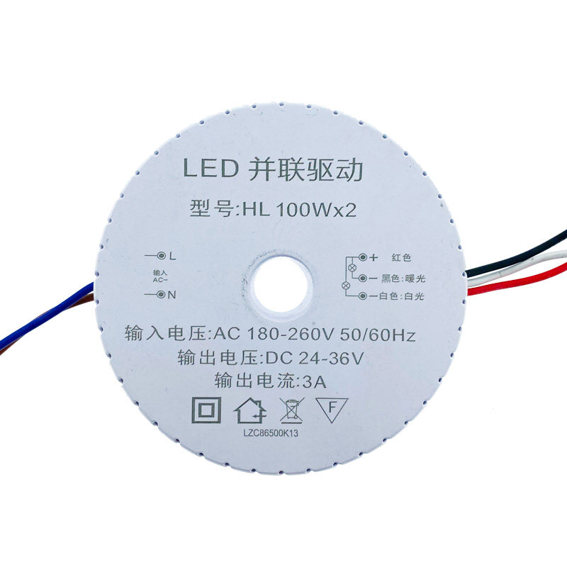 北欧吊灯驱动器并联led蜡烛电源