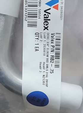 Valex 3/4 焊接弯头