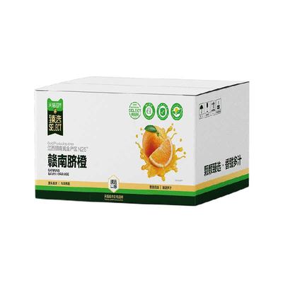 臻选赣南脐橙新鲜多汁赣州鲜橙子