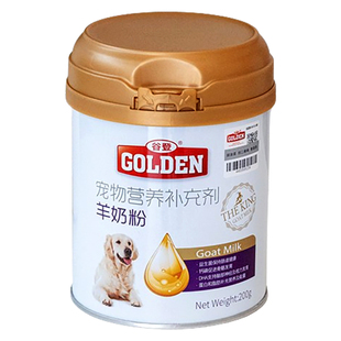 谷登羊奶粉狗狗幼犬猫咪专用含钙营养孕犬幼猫宠物营养品小奶猫