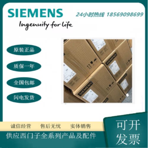 议价6SL3220-1YD12-0CB0西门子G120XA变频器1.1kW380V三相内置滤