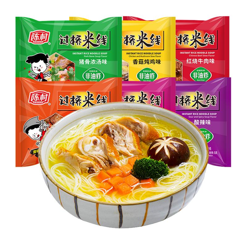 陈村米线香菇炖鸡味官方米粉