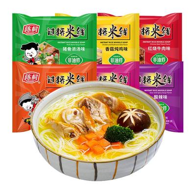 陈村米线香菇炖鸡味官方米粉