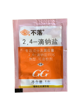 国光不落2，4-滴钠盐保鲜柑橘