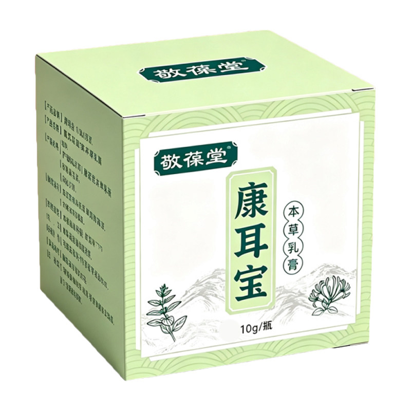 敬葆堂康耳宝乳膏耳部使用涂抹型