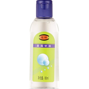 马来西亚甘油面部全身植物滋润