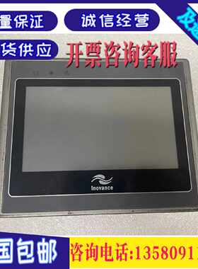 议价汇川二手触摸屏 IT6043T IT5043T IT5070E IT5100I  IT5070EF