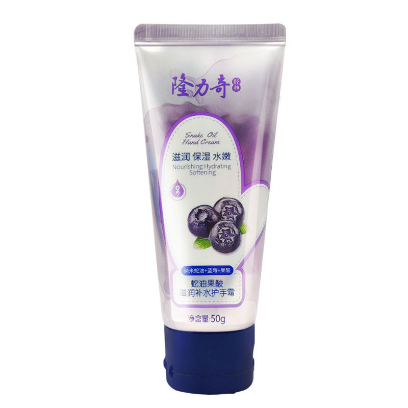 隆力奇蛇油护手霜果酸嫩肤白便携