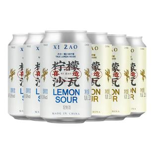 临期 喜造优布劳0.6度5度柠檬沙瓦 真实柠檬片微醺果味酒配制酒