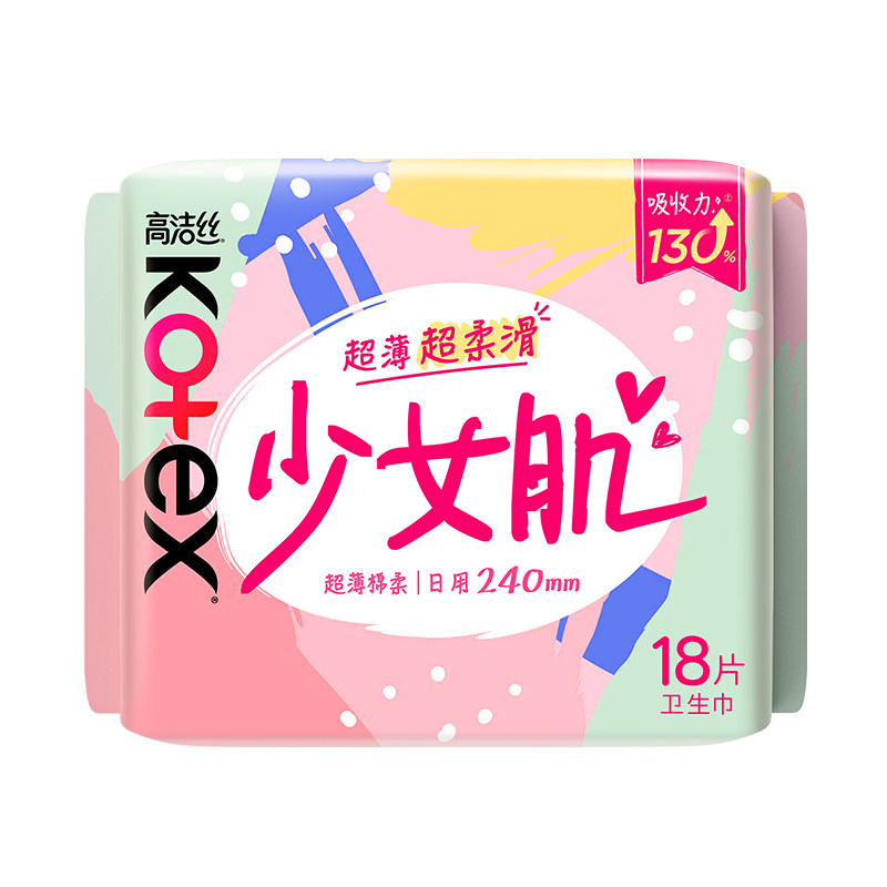 高洁丝日用2片整箱4包卫生巾