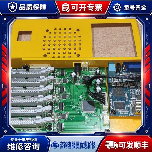 【议价-可维修】A23 AXP223 芯片 /均有货