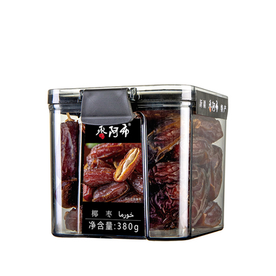枣阿布椰枣380g无添加大颗粒