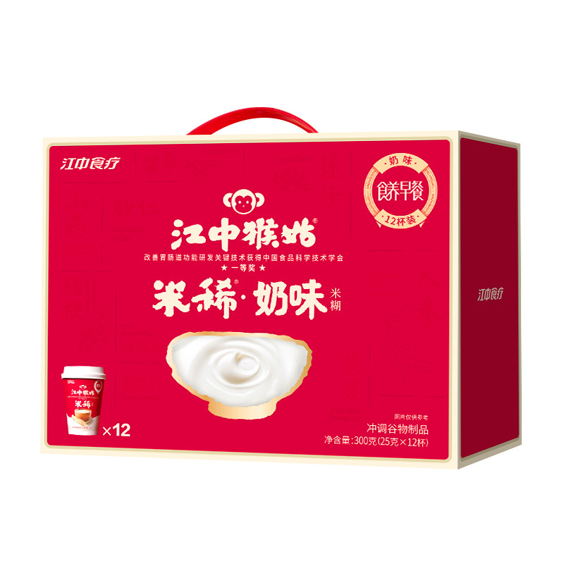 【新鲜日期】江中猴姑米稀牛奶味天然粉粉食品