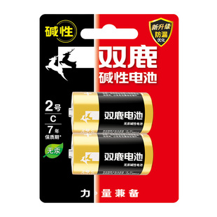 双鹿2号2节电池C型LR14碱性二号面包超人花洒摇椅费雪玩具收音机手电筒中号通3号三号1.5v干电池2粒批发