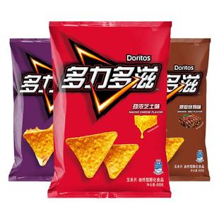 多力多滋玉米片68g*5包装薯片Doritos超浓芝士办公室零食休闲小吃