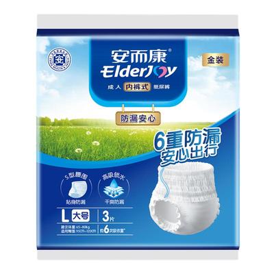 安而康成人拉拉裤内裤型纸尿裤男女老人产妇尿不湿大号L码3片