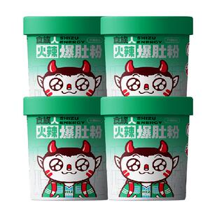 食族人火辣爆肚粉桶装153g*4桶麻酱冲泡粉丝夜宵免煮