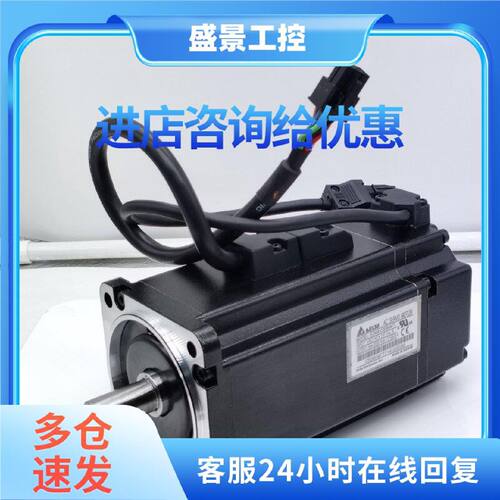 议价台达伺服电机ECMA-C30804F7全新质保出售用到超值玩命推荐议