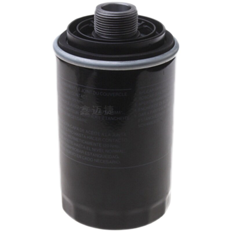 适配大众迈腾新帕萨特CC途观L奥迪A4L Q5 A5夏朗机油滤芯滤清器格