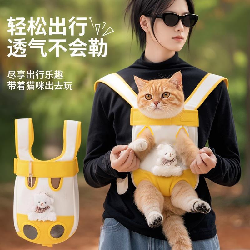 猫包便携外出双肩便携社会化猫咪胸背带包背包携带背包猫胸前宠物