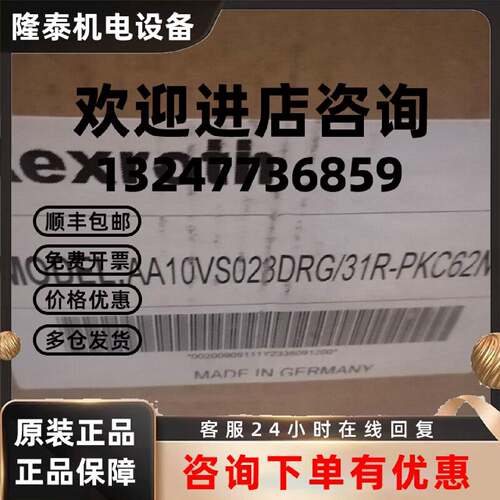 议价原装全新REXROTH力士乐柱塞泵AS10VS023DRG/31R-PKC62N00议价