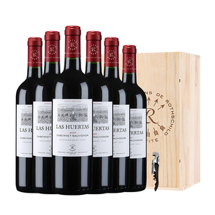 拉菲花园赤霞珠红酒整箱官方正品罗斯柴尔德进口干红葡萄酒旗舰店