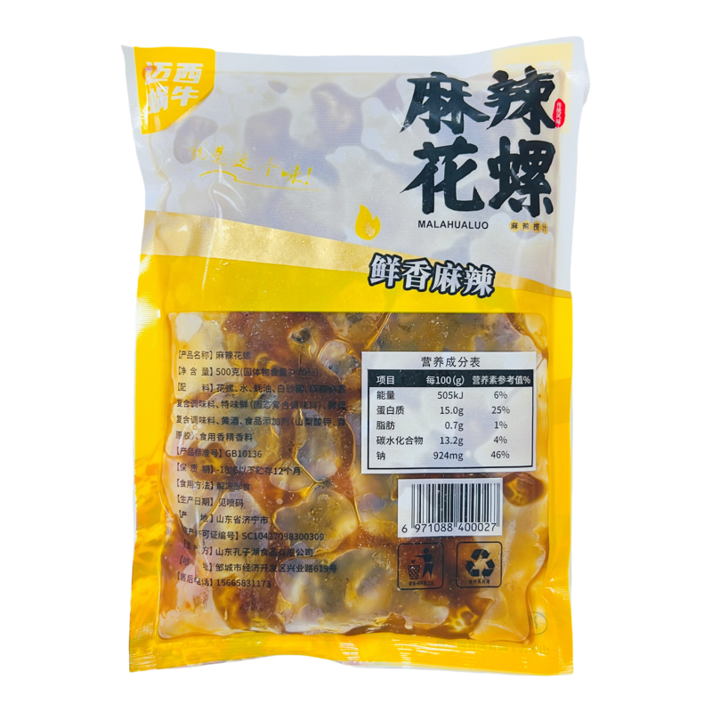 迈西蜗牛麻辣花螺500g*20包/箱开袋即食鲜冻小海鲜香螺海螺半成品