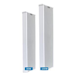 80W/100W/130W大功率室外防水音柱定压校园广播音箱户外壁挂喇叭