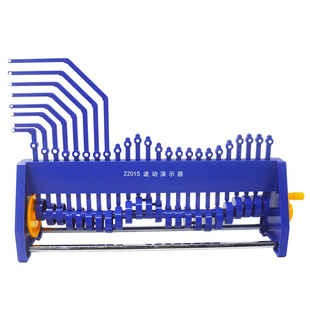 波动演示器22015纵波横波简谐振动高中物理教学仪器实验器材教具