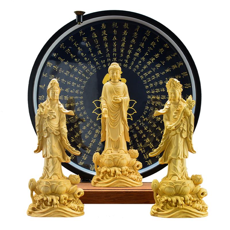 中式禅意摆件木雕西方三圣黄杨木家用观世音菩萨阿弥陀佛如来佛像