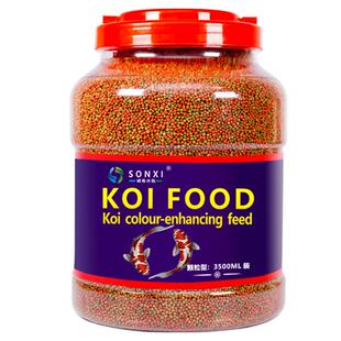 鱼食金鱼锦鲤鱼饲料小颗粒草金锦鲫鱼粮观赏鱼家用小金鱼专用上浮