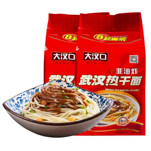 大汉口武汉特产热干面正宗干拌泡面920g