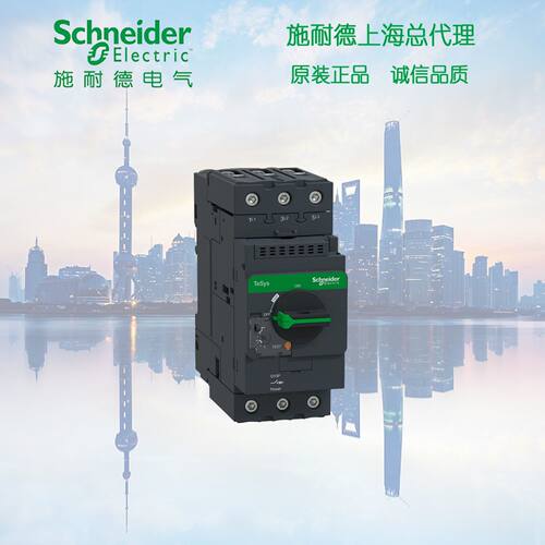 GV3P80断路器电动机马达保护7080A自带Everlink端子