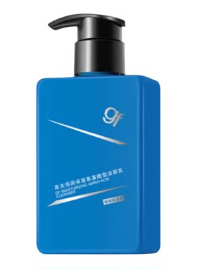 高夫恒润氨基酸型男士洗面奶敏感肌洁面乳补水清洁控油官方正品