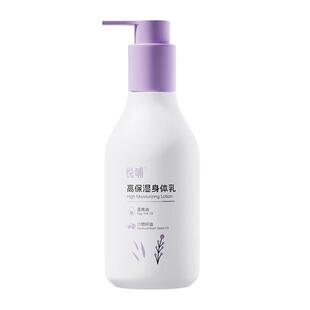 悦哺儿童润肤乳补水四季保湿乳