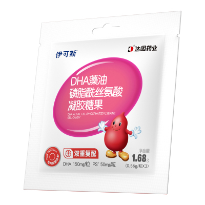 【体验装】伊可新DHA藻油+PS软胶囊磷脂酰丝氨酸3粒*1袋