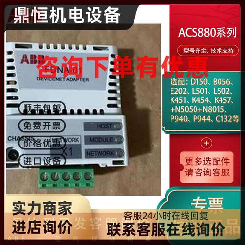 议价PIHF-0075-4-10 现货ABB变频器 无源滤波器、IP00 3ABD000400