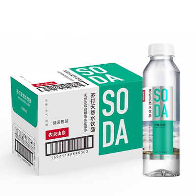 农夫山泉0糖0卡天然水