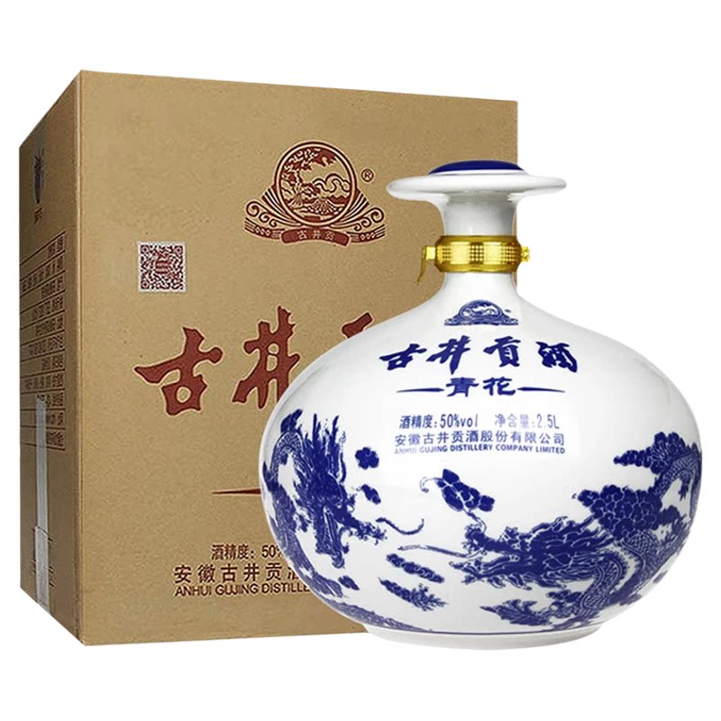 古井贡酒青花大坛50度2.5升坛装